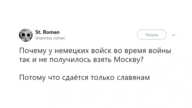 Шутки среды и р’льех