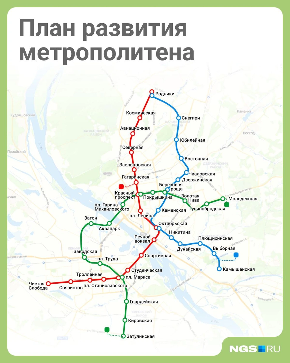 Новые станции запланировали на правобережной ветке. На карте она отмечена голубым цветом | Источник: Юрий Орлов / Городские медиа