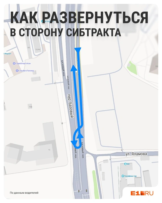 Привычный маршрут придется перестроить | Источник: Филипп Сапегин / E1.RU