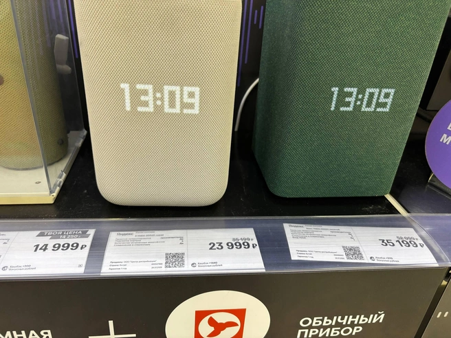Проверка показала, что ценники снова в порядке | Источник: Дарья Дубровских 