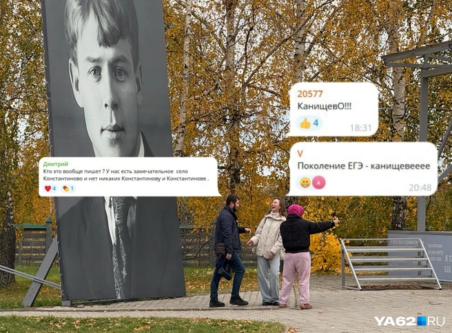 Каждый раз посты со склоняемыми топонимами вызывают бурную реакцию у читателей | Источник: Сергей Петунин / YA62.RU
