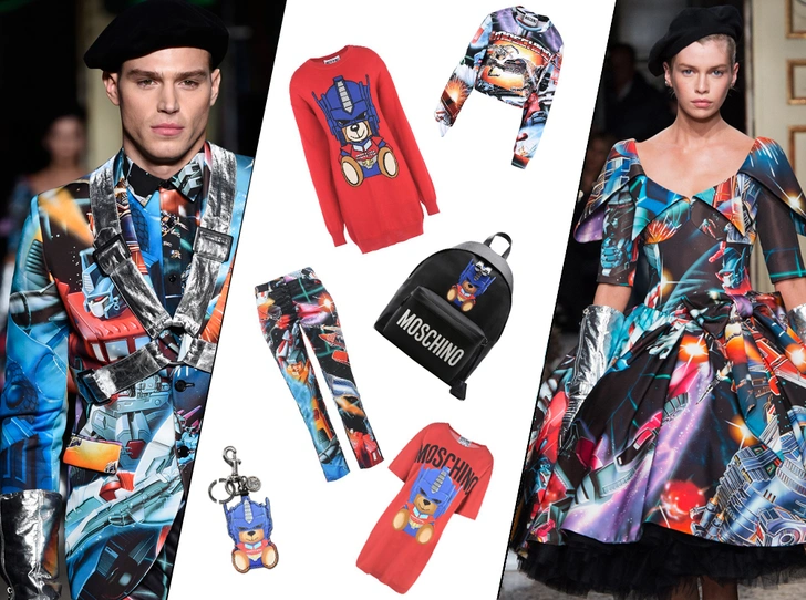 Трансформируемся: куда бежать за капсульной коллекцией Moschino