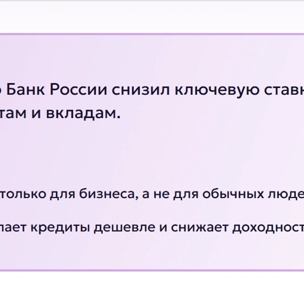 Источник: читатель