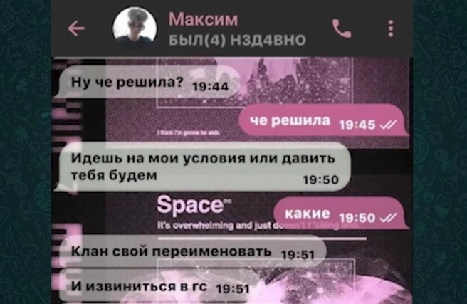 Источник: Истории без сахара. Погребижская / YouTube.com
