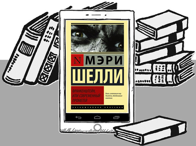 10 самых пугающих книг в истории