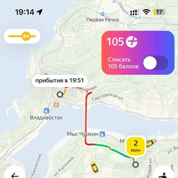 Источник: «Яндекс»