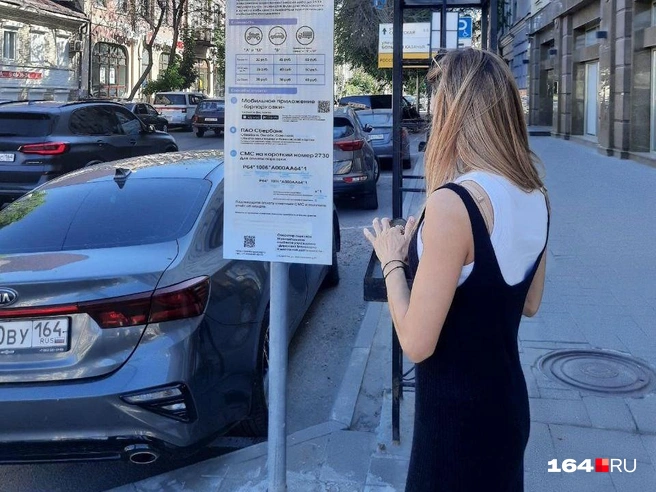 Платные стоянки в Саратове работают первый день, а автовладельцы уже запутались, пытаясь припарковаться | Источник: Сергей Гендин / 164.RU