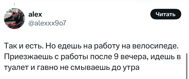 Источник: X (Twitter)