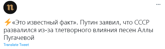 Лучшие шутки про Аллу Пугачеву, которая попросила признать ее иноагентом