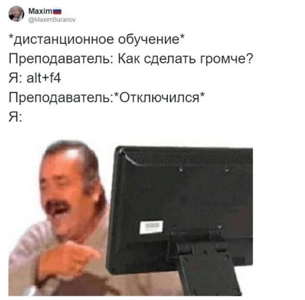 15 жизненных мемов про школу, карантин и дистанционку