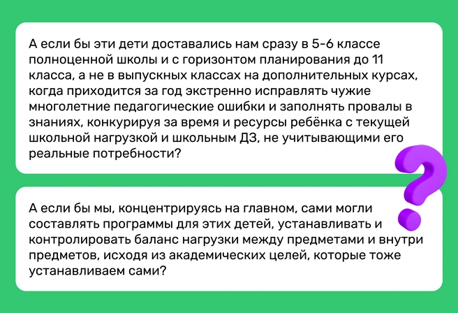 Источник: Ирина Калмыкова