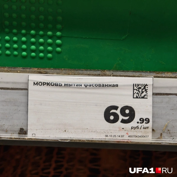 Источник: Булат Салихов / UFA1.RU