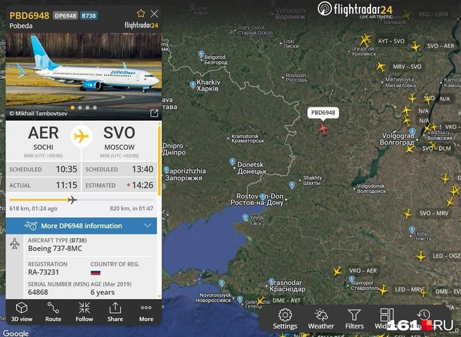 Источник: flightradar24.com