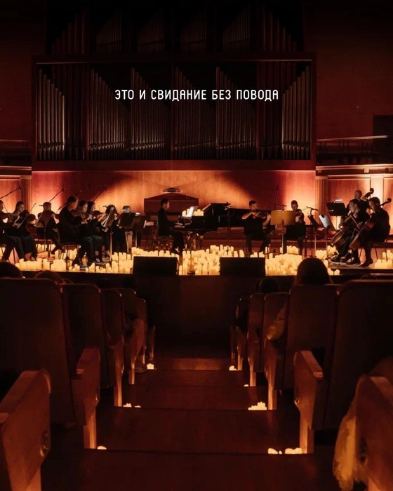 Источник: CGM Orchestra / vk.com