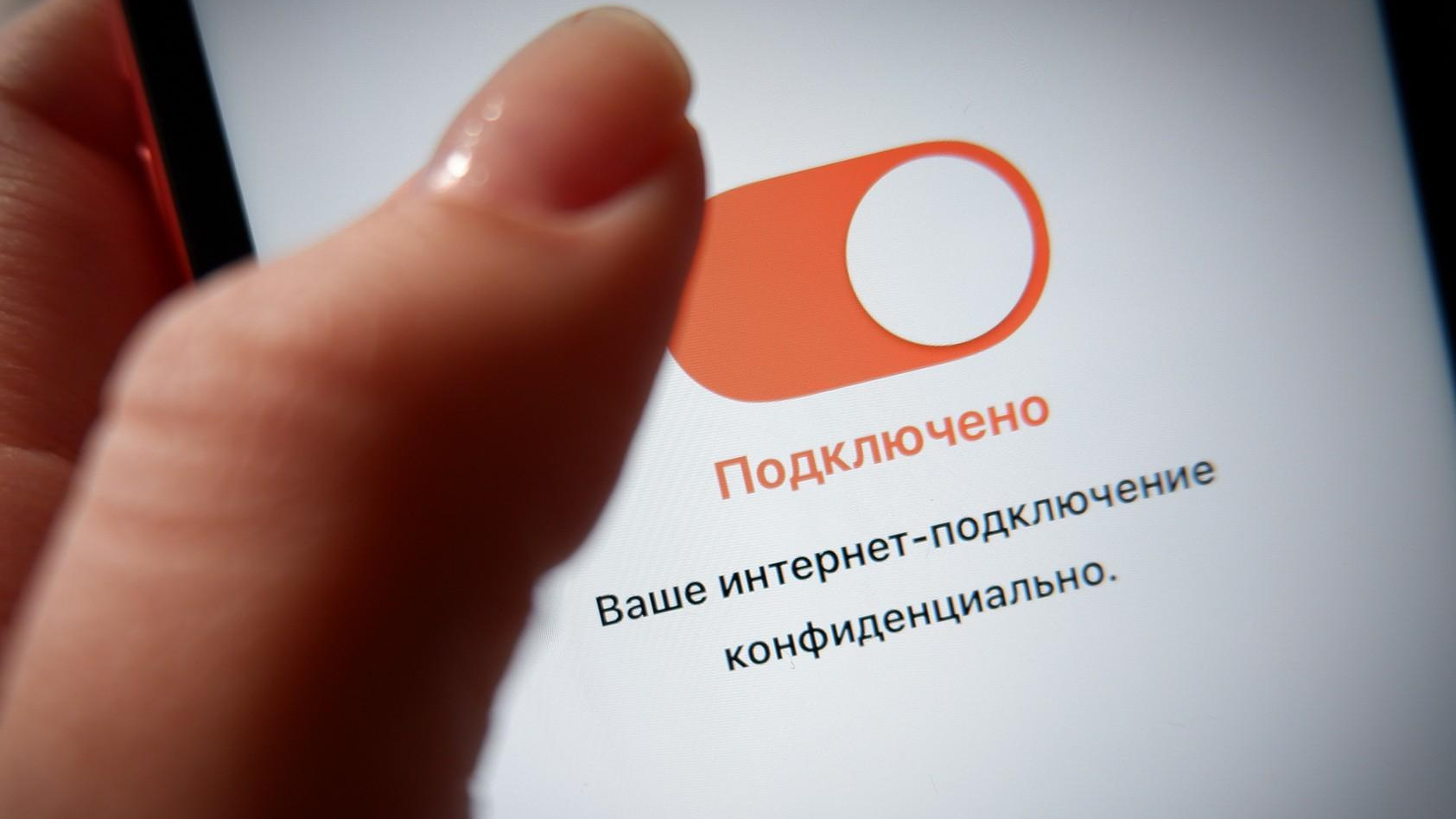 Эра VPN подходит к концу? Люди начнут массово отказываться от таких сервисов: причины