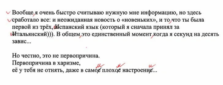 Правила русского языка: основные ошибки, как правильно писать, Тотальный диктант, проверить грамотность, неграмотные звезды