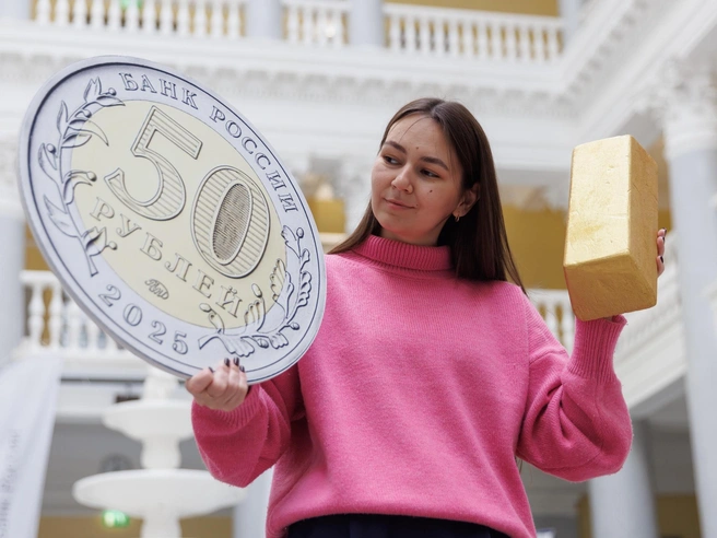 Финансовая обстановка может кардинально измениться в 2026 году. | Источник: Алексей Волхноский / V1.RU