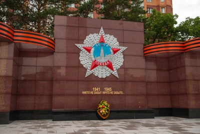 В Благовещенске почтили память воинов-амурцев