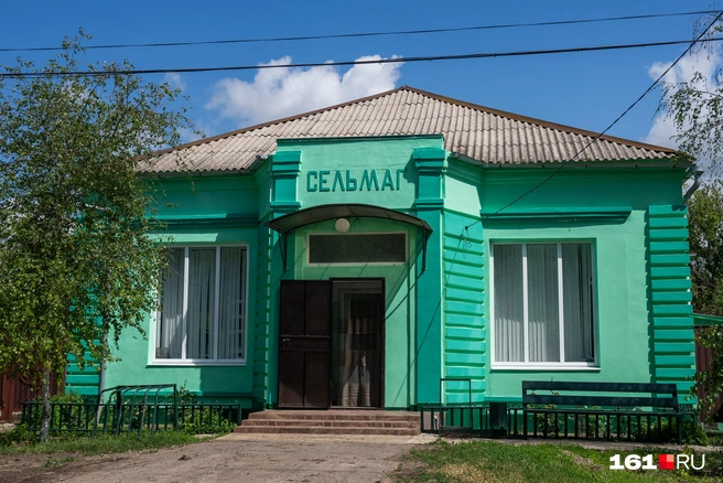 Источник: Евгений Вдовин / 161.RU