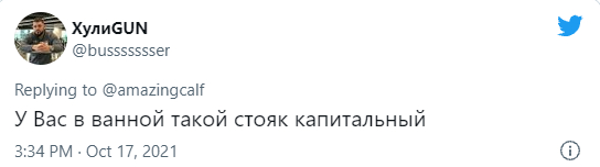 Тред: какую фразу можно сказать и при просмотре квартиры для аренды, и в постели?