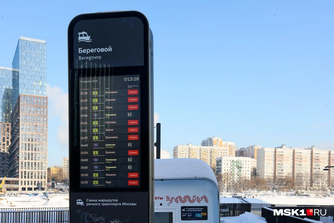 Непогода вносит свои коррективы | Источник: Артем Устюжанин / MSK1.RU