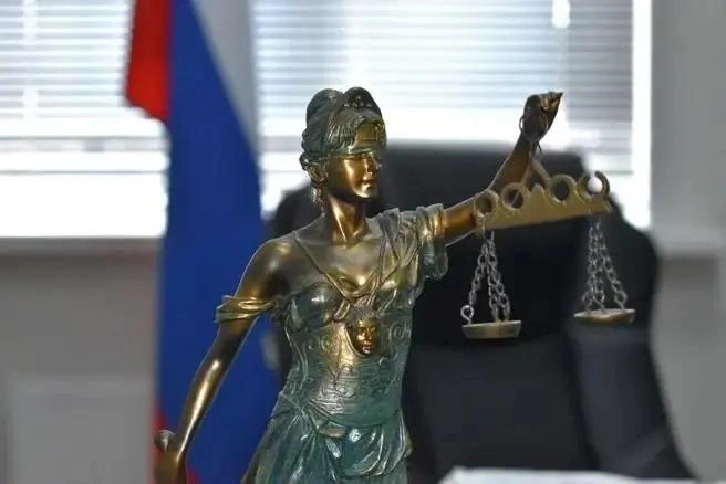 Высшая квалификационная коллегия судей РФ дала добро на возбуждение дела в отношении экс-судьи из Сочи | Источник: sud_kas_4/t.me