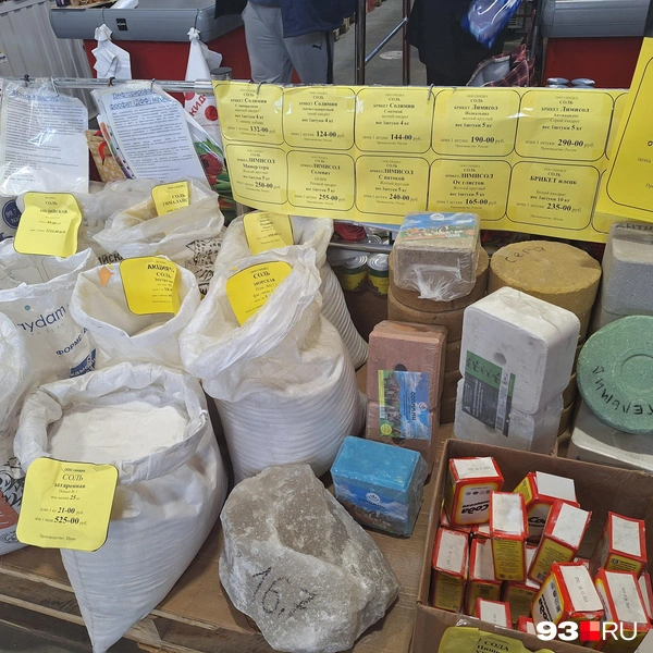 Источник: Максим Дмитриев / 93.RU