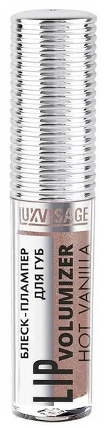 LUXVISAGE Блеск для губ Lip Volumizer Hot Vanilla