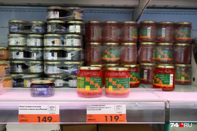 Покупателям предлагают отвлечься от пресловутой красной икры и обратить внимание, например, на икру сельди  | Источник: Наталья Лапцевич / 74.RU