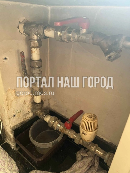 Течет стояк, а жилец спорит с «Жилищником», кто за него отвечает | Источник: gorod.mos.ru