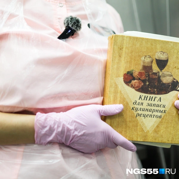 Та самая книга | Источник: Евгений Софийчук / NGS55.RU