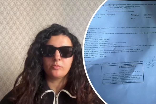 Девушка рассказала обо всем в соцсетях | Источник: nersesyan_di7/ Instagram (запрещен на территории РФ)