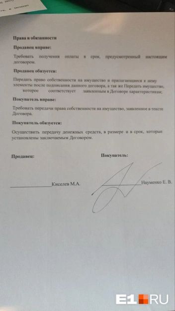 Бить тревогу начали на следующий день после «отправки» | Источник: Евгений Науменко