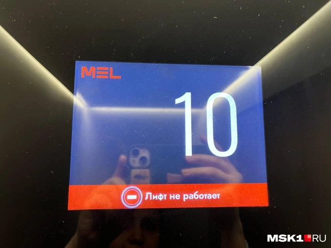У жильцов ЖК «Остафьево» набралась целая коллекция из фото и видео с неработающими лифтами | Источник: читатель MSK1.RU