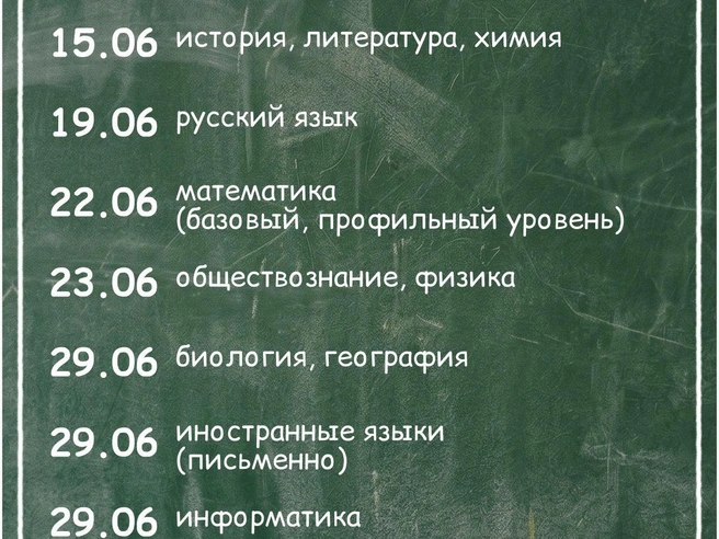 Источник: Юрий Орлов / NGS.RU