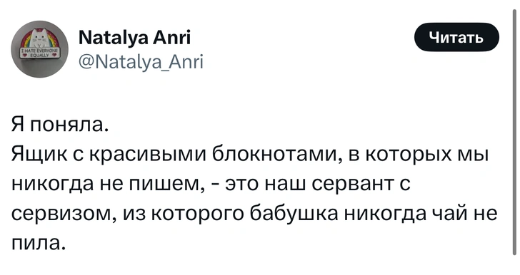 Источник: X (Twitter)