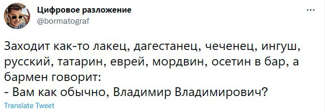 Твиты пятницы и восстание в «Икее»