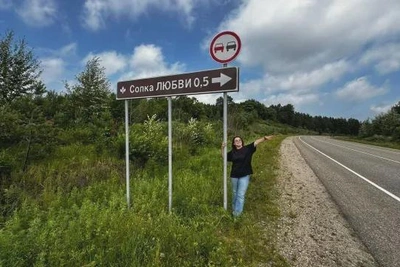 Новые дорожные знаки для туристов в Приамурье