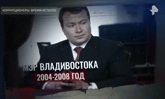 Источник: Ren.tv