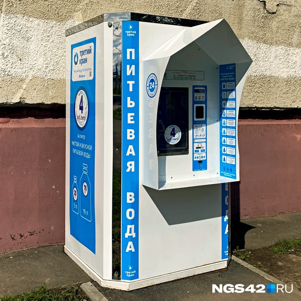 Источник: Елизавета Богатырева / NGS42.RU