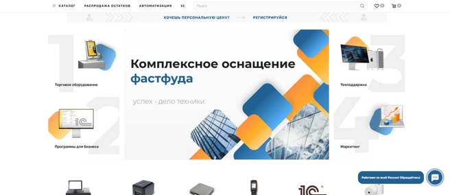 Компания предлагает оборудование для разных организаций | Источник: gk-mact.ru