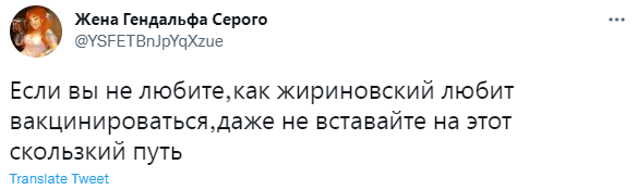 Лучшие шутки о Владимире Жириновском, который сделал седьмую прививку от ковида
