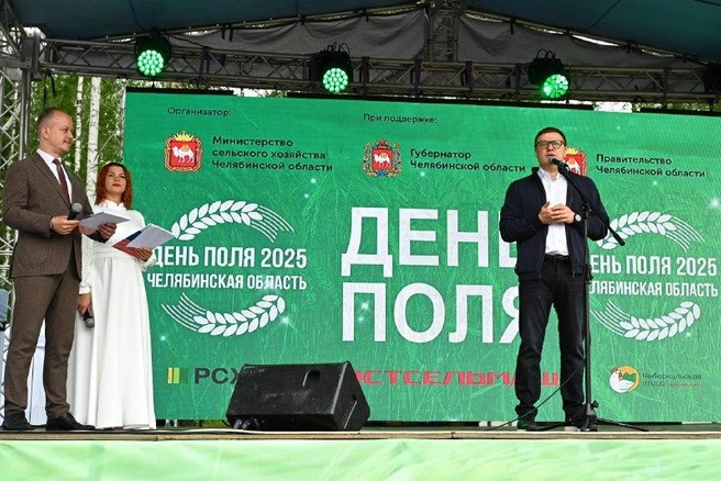 Главная выставка АПК Челябинской области День поля — 2025 прошла в пос. Тимирязевский Чебаркульского района | Источник: Людмила Ковалева / пресс-служба правительства Челябинской области