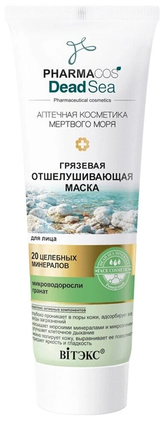 маска Bielita грязевая отшелушивающая для лица , 75 мл