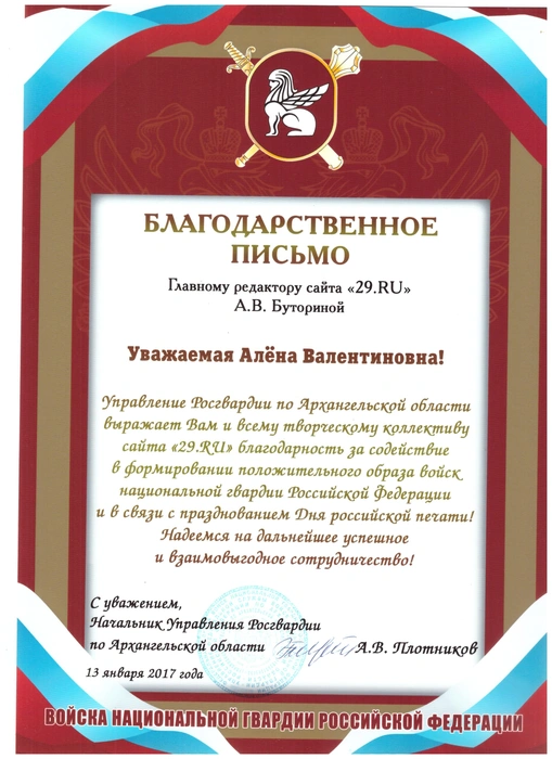 Источник: Редакция сайта