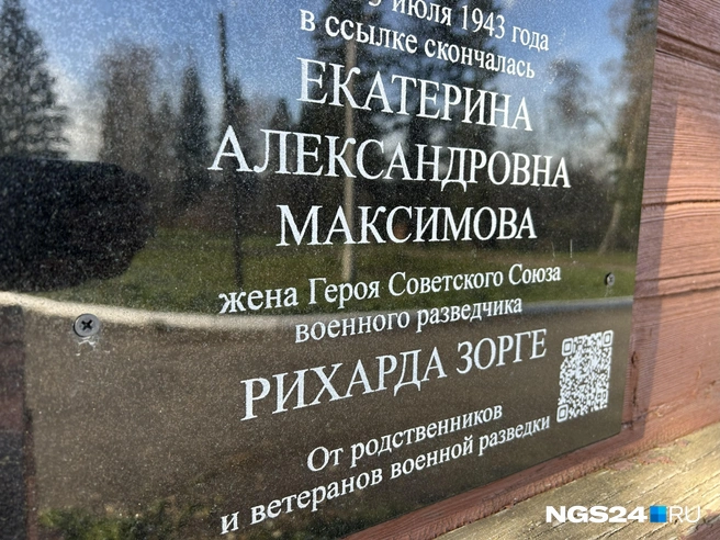 Возможно, когда-то найдут и могилу | Источник: Алексей Тайганавт / NGS24.RU