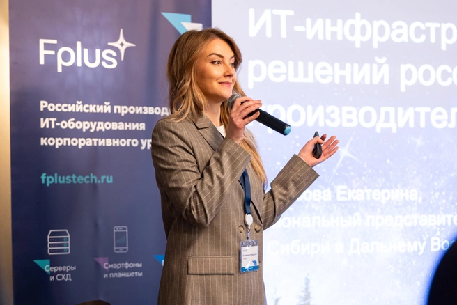 Екатерина Некрасова рассказала о текущих достижениях Fplus | Источник: Мария Ленц