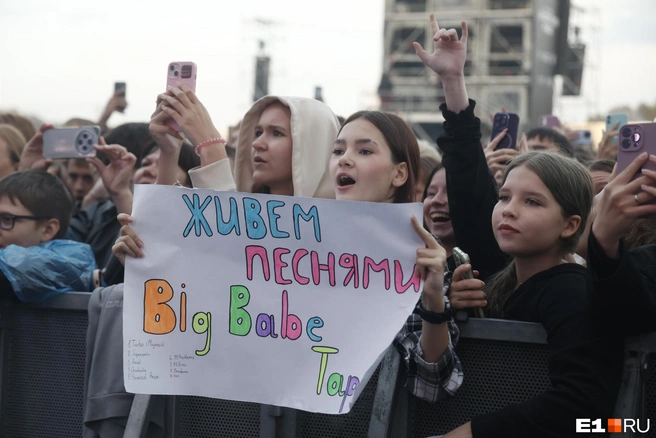 Источник: Владислав Лоншаков / E1.RU