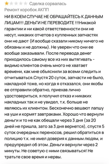 Источник: Avito.Ru