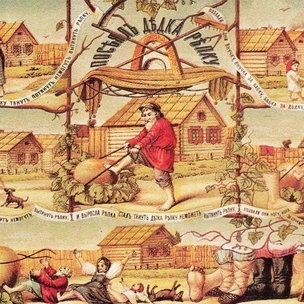 Сказочная жизнь: кто и как собирал русские сказки